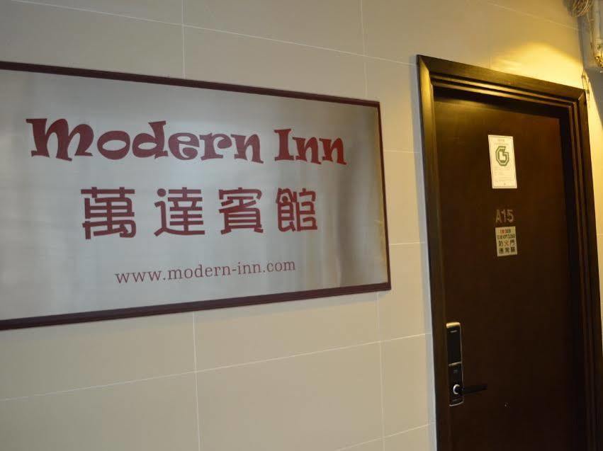 Modern Inn Χονγκ Κονγκ Εξωτερικό φωτογραφία